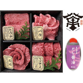萬野和牛焼き肉4種盛り（320g）&だし醤油セット