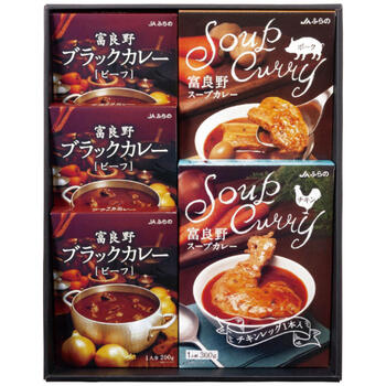 富良野カレーセットAFCS-A