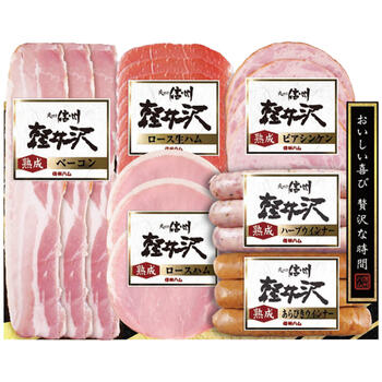 爽やか信州軽井沢セットSK-360