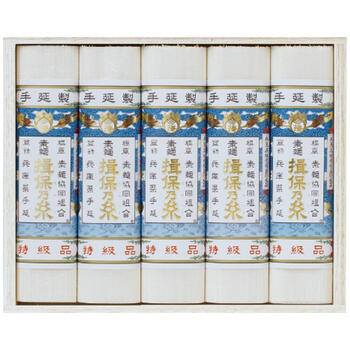 手延素麺揖保乃糸特級古・豊麦（15束）