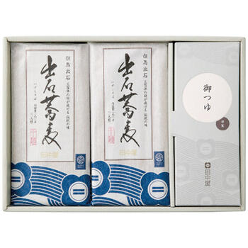 出石そば乾麺8人前つゆ付き（4束）
