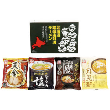 北海道繁盛店対決ラーメン（4食）