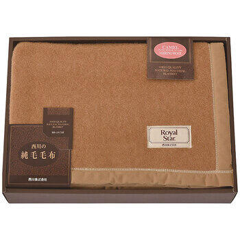 キャメル・ウール毛布（毛羽部分）