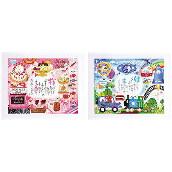 幸せの記録名前入りポエム額ホワイト1人用<お仕立て券>