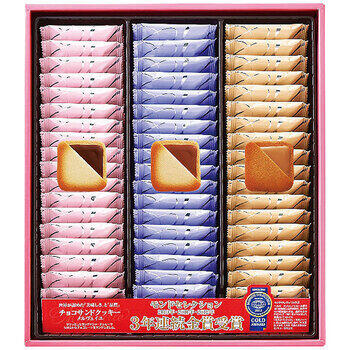 メルヴェイユ（チョコサンドクッキー　54枚入）