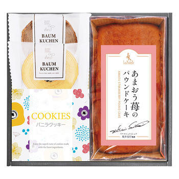 坂井シェフ監修あまおう苺パウンドケーキとしっとりバウムクーヘン詰合せ ASKGP-15