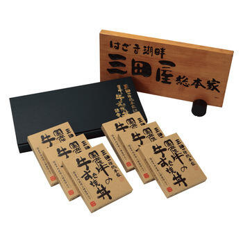 国産牛の牛すき焼き丼（6食）