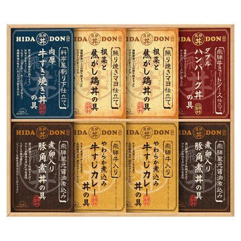 こだわり飛騨丼詰合せ DH-58R