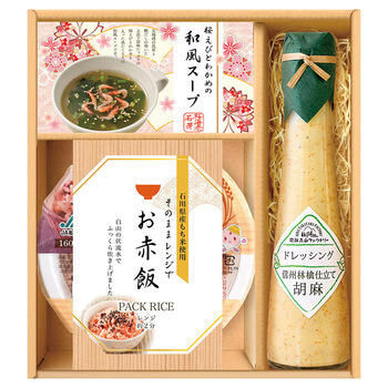 赤飯とドレッシングのお祝御膳 OSD-15