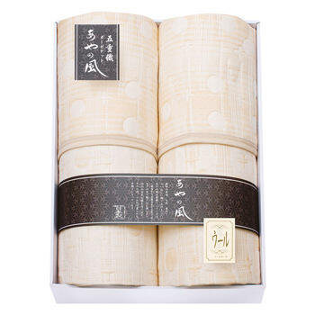 ウール混五重織ガーゼケット2P