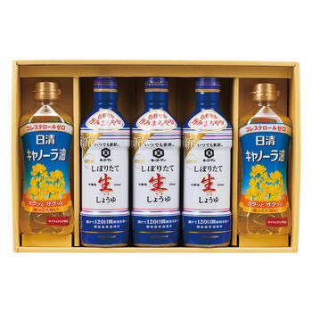 NEW調味料&オイルセット NSH-50N