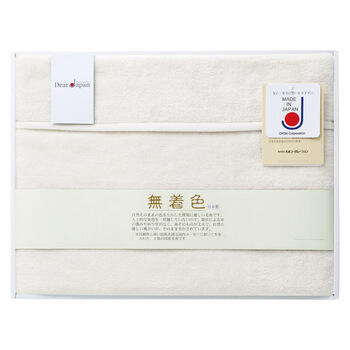 無着色シルク毛布