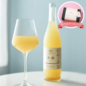 【母の日限定】信州の果実 アソートジュースセット（2本）