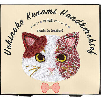 Uchinokomate毛並みハンカチ