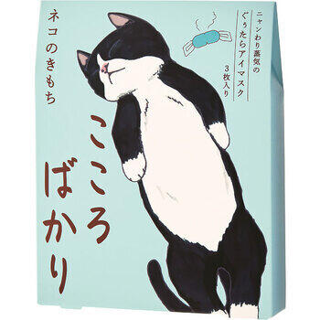 ホットアイマスク3枚