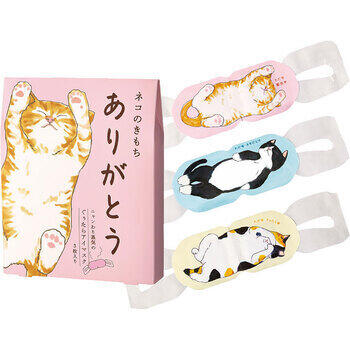 ホットアイマスク3枚