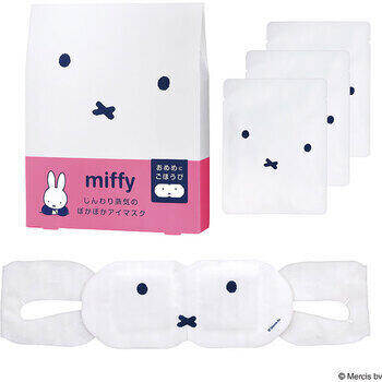 ホットアイマスク3枚