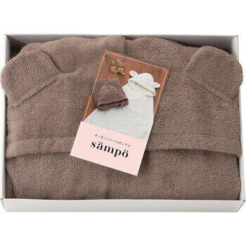 sampoーさんぽーオーガニックバスポンチョ