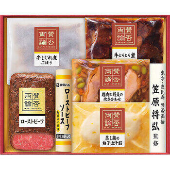 「賛否両論」ギフト　SWS-880（S）