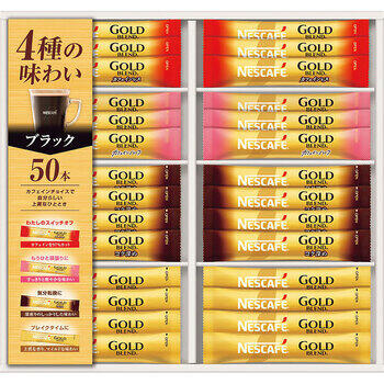 ゴールドブレンドスティックブラックギフト