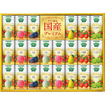野菜生活ギフト国産プレミアム（22本）