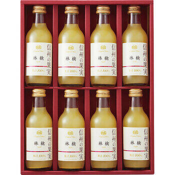 林檎ジュースセット　SOR-8