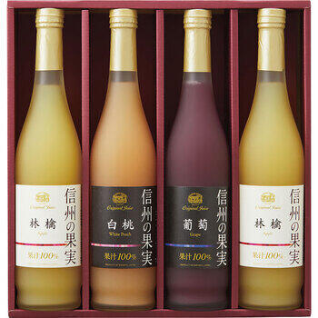 アソートジュースセット　OJM-4