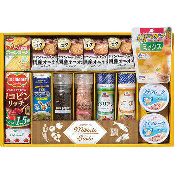 ミカドテーブル　MKT-50