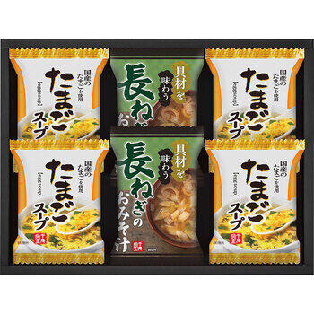 フリーズドライおみそ汁＆たまごスープ（6食入）
