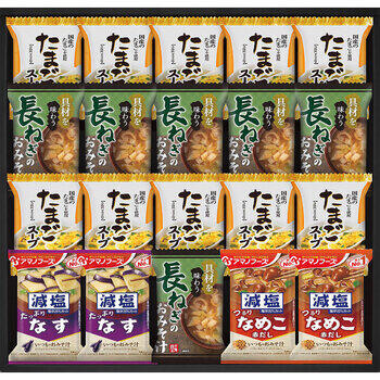 フリーズドライおみそ汁＆たまごスープ（20食入）