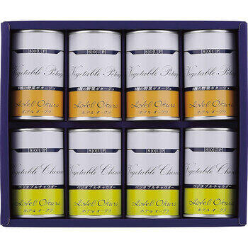 スープ缶詰詰合せ（8食入）