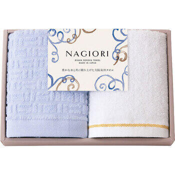 NAGIORI泉州ハンドタオル2枚セット
