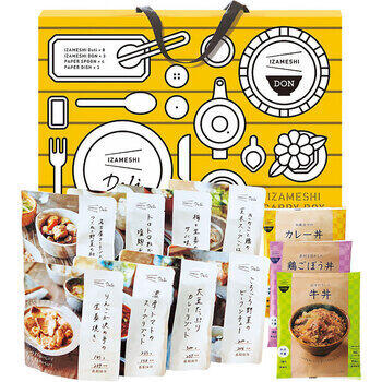 キャリーボックスデリドン