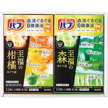 癒しのバスタイムギフト（至福の柑橘・至福の森）