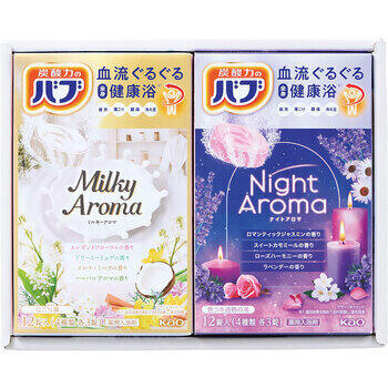 癒しのバスタイムギフト（ミルキーアロマ・ナイトアロマ）