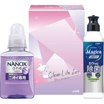 クリーンライフセット