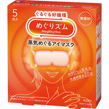 めぐりズム蒸気めぐるアイマスク（5枚入）