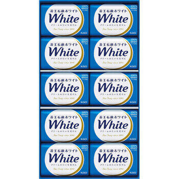 石鹸ホワイト普通サイズ（10個）