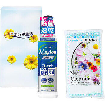 いきいき生活　23003