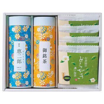 【名入れ】静岡茶とお茶屋のどら焼きの詰合せ