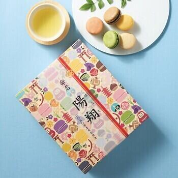 三源庵　和マカロン６種アソート１８個入（お名入れ）