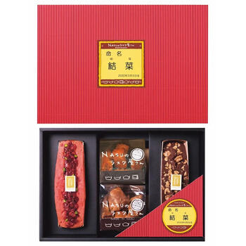 ＮＡＳＵのラスク屋さん　パウンドケーキ＆ラスク（お名入れ）