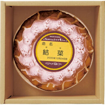 ＮＡＳＵのラスク屋さん　プリンケーキ（お名入れ）