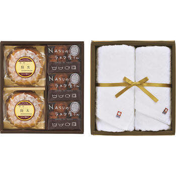ＮＡＳＵのラスク屋さん　焼き菓子＆今治タオル詰合せ（お名入れ）