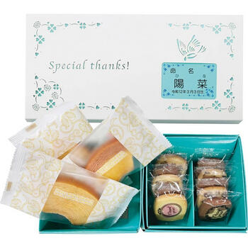 ありがとうクッキー＆カットバームクーヘン（お名入れ）