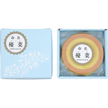 バームクーヘン（お名入れ）