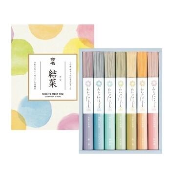 みわのにじ（お名入れ）　