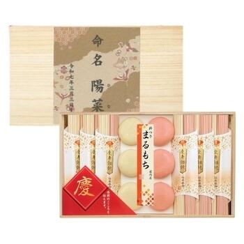 慶びのめんめん（お名入れ）