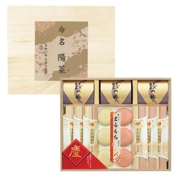 慶びのめんめん（お名入れ）