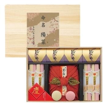 慶びのめんめん（お名入れ）